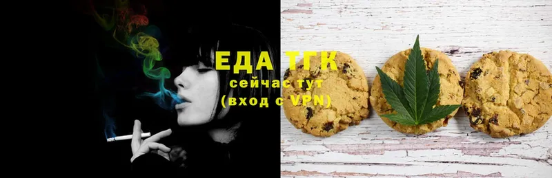 Canna-Cookies конопля  Орлов 