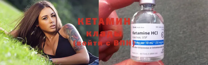 кракен рабочий сайт  Орлов  КЕТАМИН ketamine 