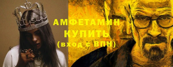 спайс Верхний Тагил