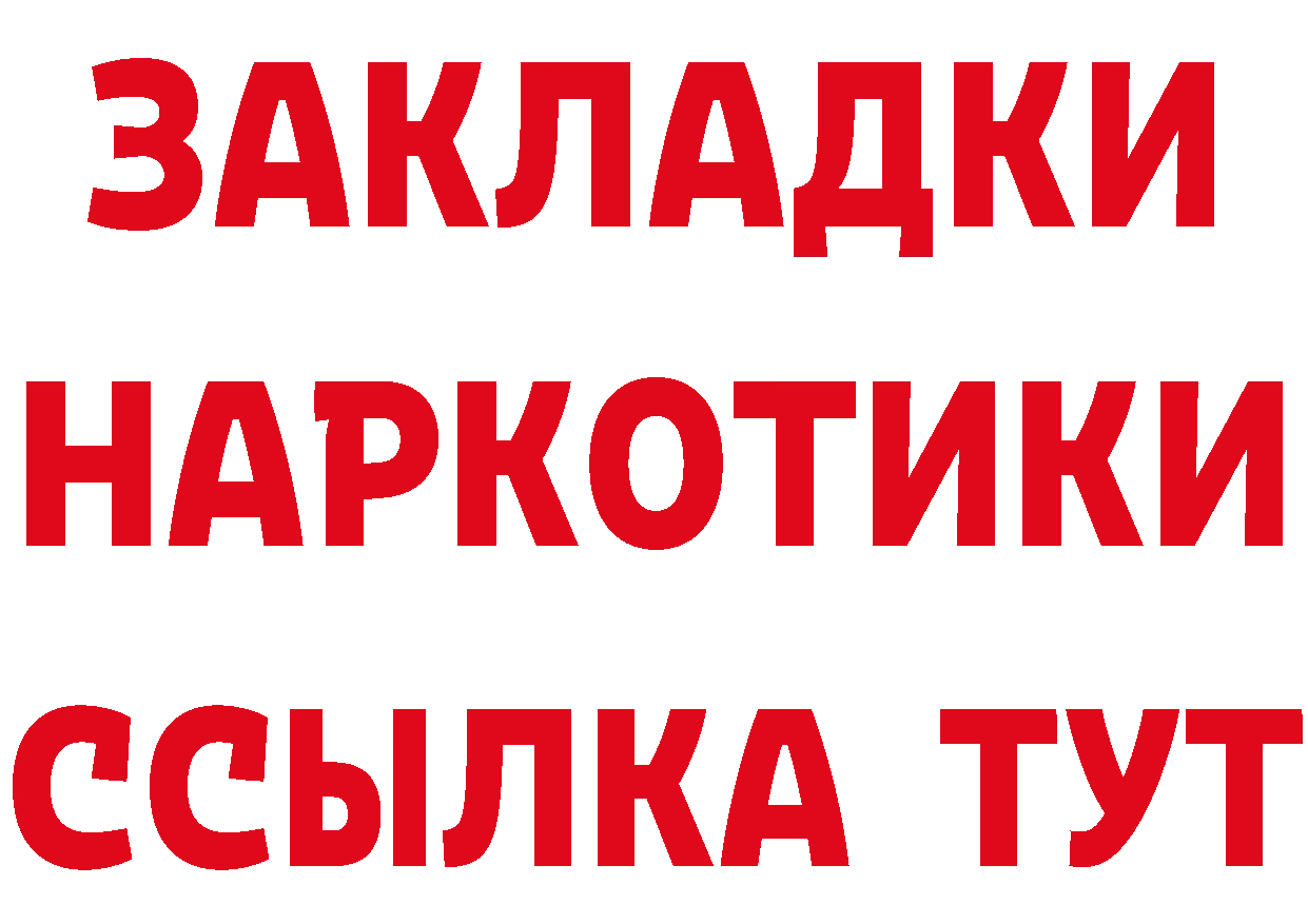 ГАШ VHQ зеркало нарко площадка блэк спрут Орлов